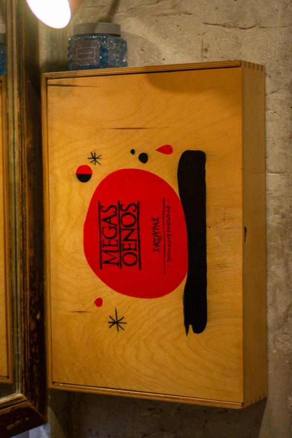 Corfu Tramezzo Designer'S House Villa Bastounion ภายนอก รูปภาพ